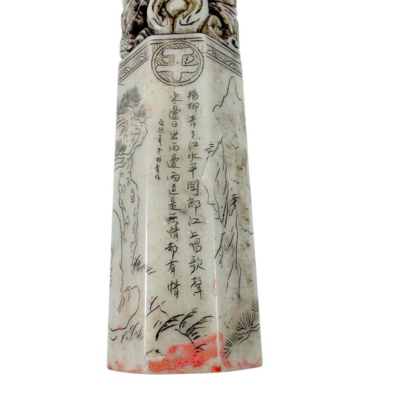 Vintage Asian Jade Stamp Neophrite Carved Dragon and Phoenix Etched Scenes - Picture 7 of 9